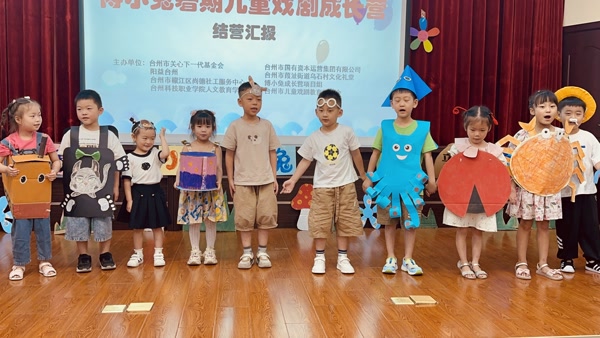 更多故事
